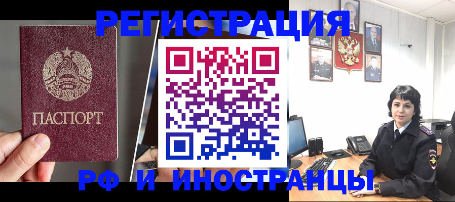 пропишу в квартире в Жуковке